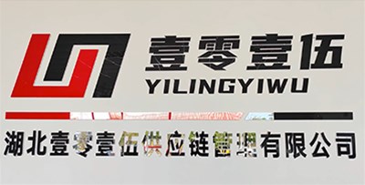 武漢云倉一件代發(fā)、電商倉庫出租、倉庫外包、倉儲物流外包公司